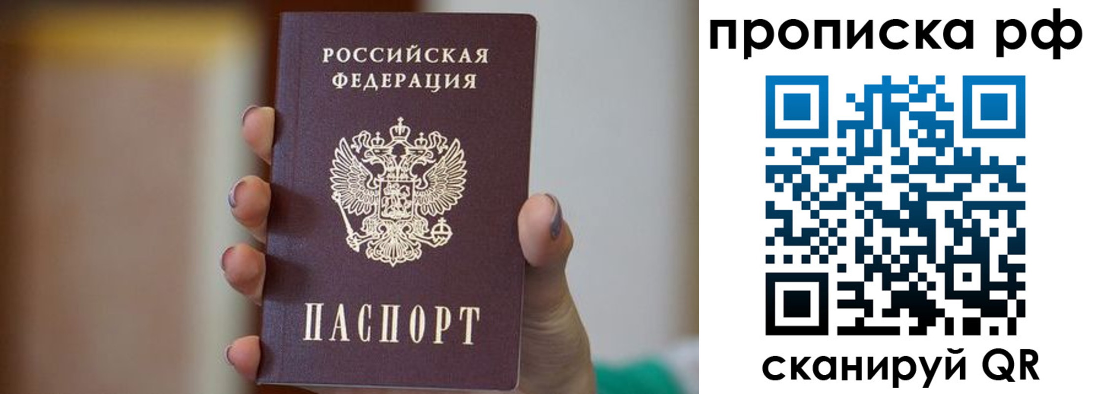 временная регистрация в Касимове
