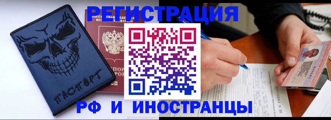где прописаться в Касимове