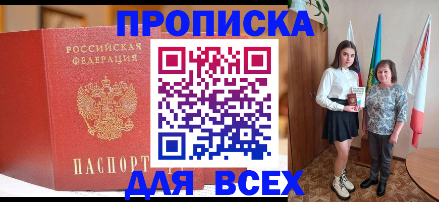 регистрация для дет. сада в Касимове