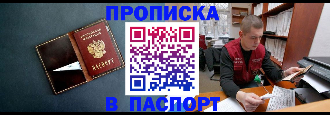 миграционный учет в Касимове